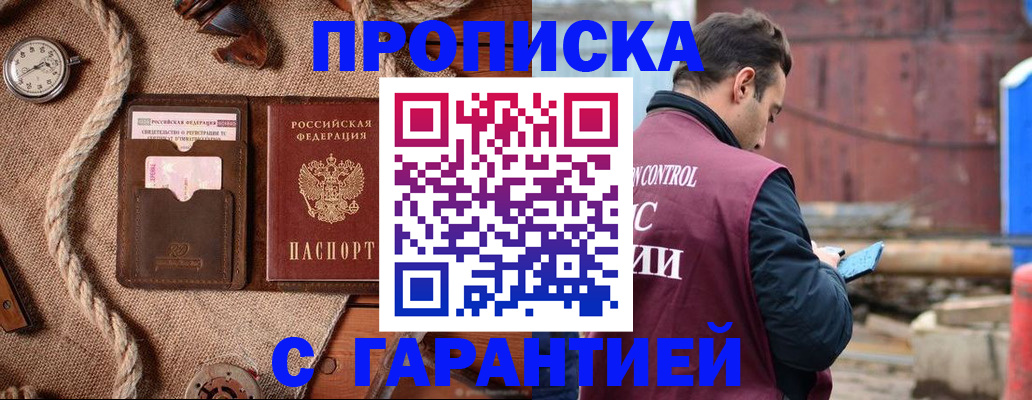 прописка поиск в Новой Ляле